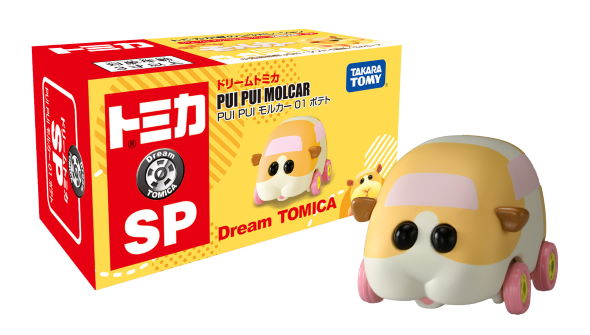 モルカー トミカ タカラトミー 予約