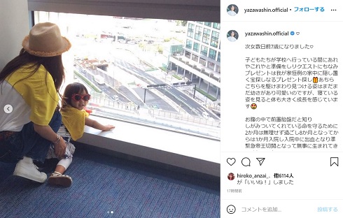 矢沢心 魔裟斗 次女 7歳 誕生日 2ショット