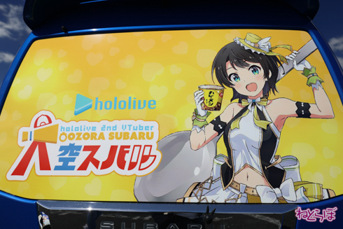 痛車 EXPO痛車天国 VTuber ホロライブ