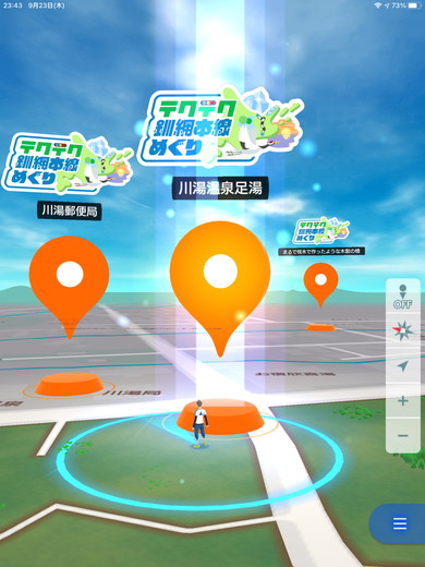 テクテクライフ 釧網本線