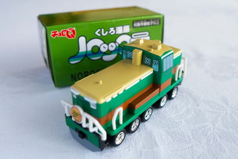 テクテクライフ 釧網本線