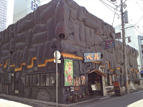 びっくりドンキー