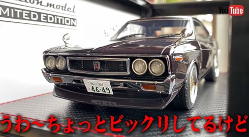 ここまでやるかーの鬼再現性 バッドボーイズ佐田、「鬼カワイイ