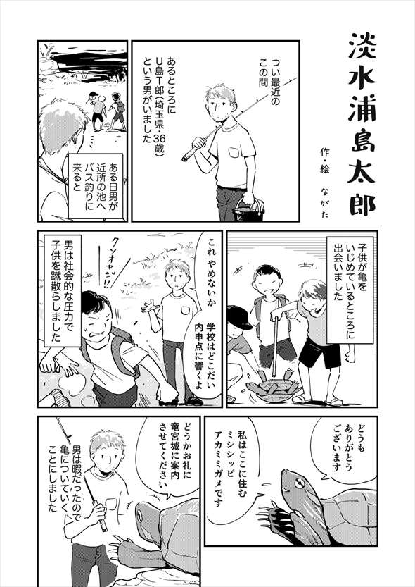 漫画