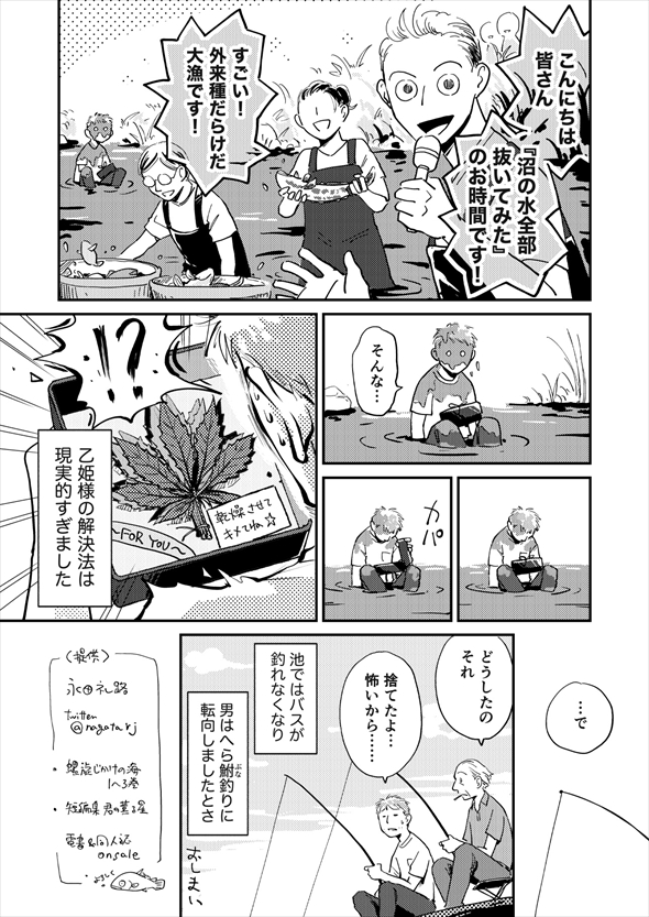 漫画