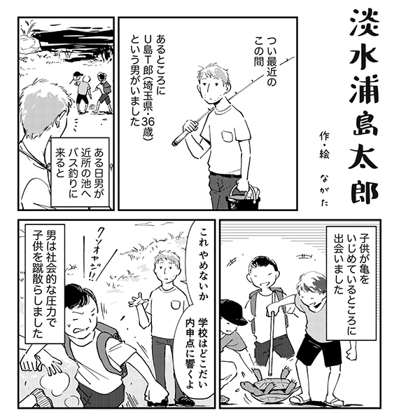 漫画