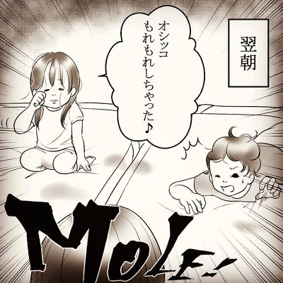 きれいにお掃除しても