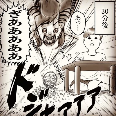 きれいにお掃除しても