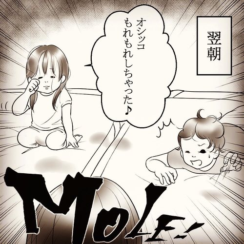 綺麗にお掃除しても