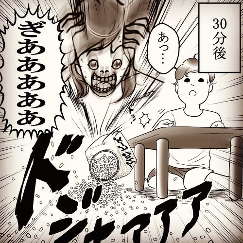 綺麗にお掃除しても