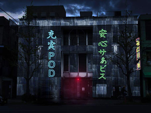 ジャジャーンカラ