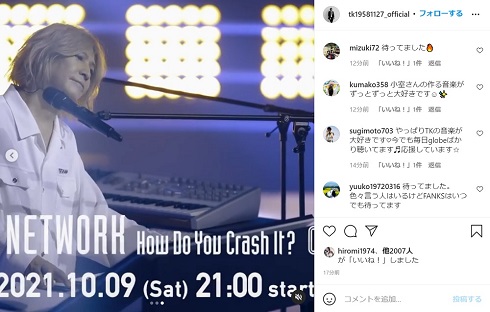 TM NETWORK 小室哲哉 再始動 配信ライブ