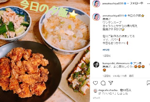 土屋アンナ 料理 子育て