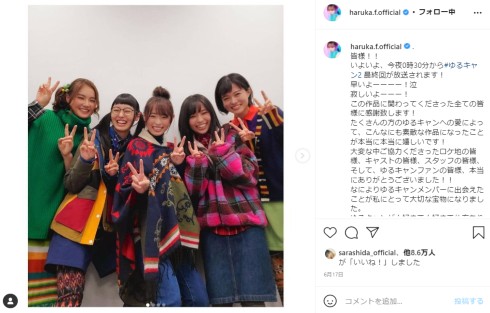 福原遥 志摩リン ゆるキャン△ YouTube