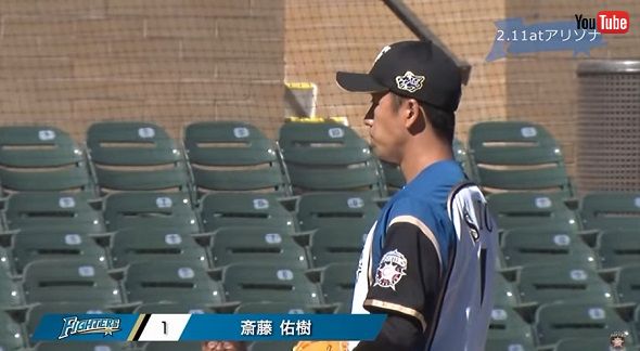 斎藤佑樹 北海道日本ハムファイターズ ハンカチ王子 祐ちゃん 現役引退