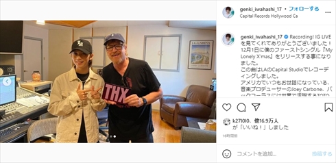 岩橋玄樹 パニック障害 キンプリ King & Prince ファーストシングル インスタ 活動再開 ジョセフ・ウィリアムズ TOTO