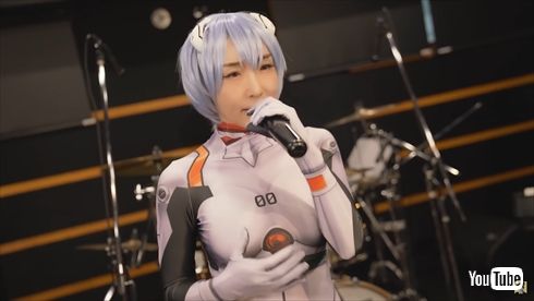 加護亜依 YouTube エヴァンゲリオン 綾波レイ コスプレ 残酷な天使のテーゼ