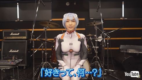 加護亜依 YouTube エヴァンゲリオン 綾波レイ コスプレ 残酷な天使のテーゼ