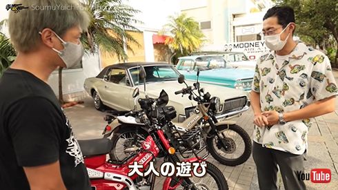 総務雄一郎となになに