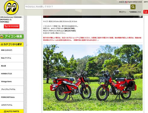 総務雄一郎となになに