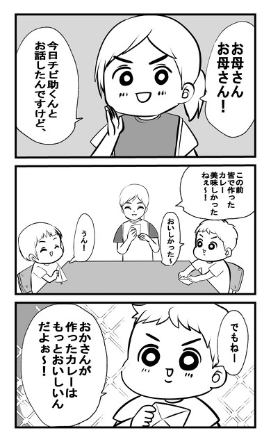 ポーカーフェース