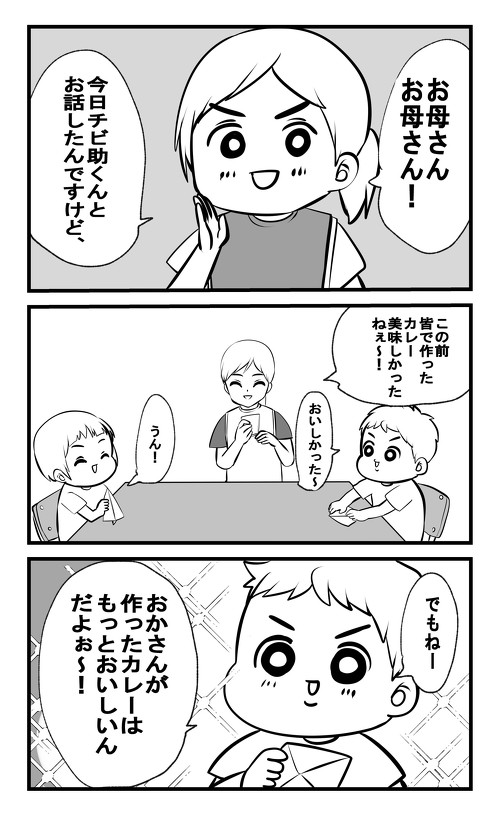 ポーカーフェイス