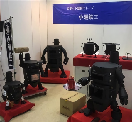 ストーブにロマンを 高知県土佐清水市のふるさと納税でもらえる