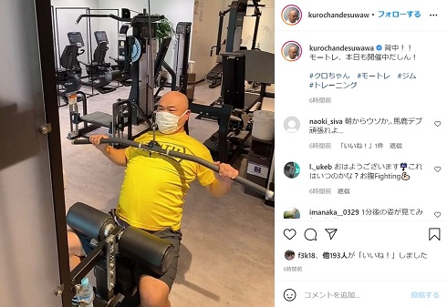 クロちゃん 安田大サーカス トレーニング