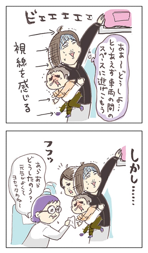 新幹線で子どもが号泣