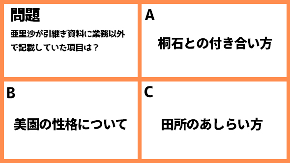 伊藤万理華 井桁弘恵 鈴木仁 お耳に合いましたら。