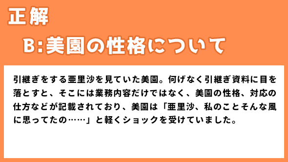 伊藤万理華 井桁弘恵 鈴木仁 お耳に合いましたら。