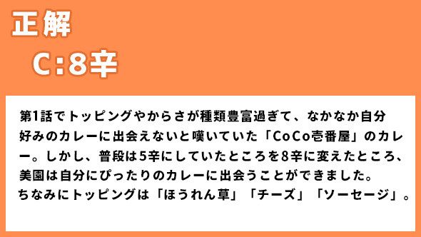 伊藤万理華 井桁弘恵 鈴木仁 お耳に合いましたら。