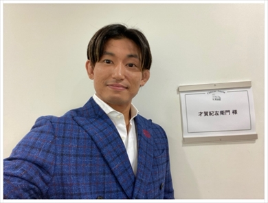 才賀紀左衛門 新恋人 あびる優 娘 再婚 ブログ インスタ