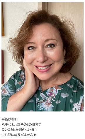 キャシー中島 がん 手術