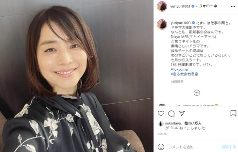 石田ゆり子 ペット ハニオ タビ 雪 猫 インスタ