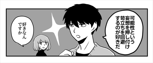 同人誌 図書館 司書