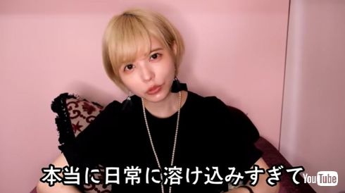 益若つばさ 避妊リング ミレーナ　コメント 現在