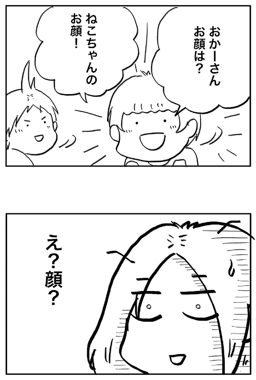 食パンアレンジ失敗