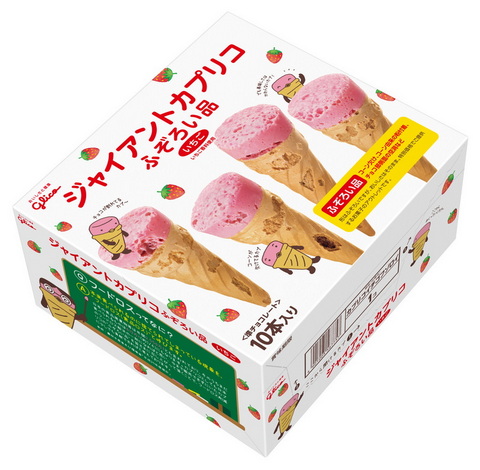 ジャイアントカプリコ