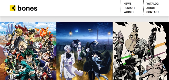 ボンズが公式サイトで注意喚起