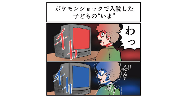 「外装ビニール傷み、汚れあり」ポケモンTVアニメ主題歌 BEST OF BEST OF BEST 1997-2023 ベストオブベストオブベスト(完全生産限定盤) (CD+ブルーレイ) うっかりおうちで死にかけたアニメを見ていたら意識消失 約20年前