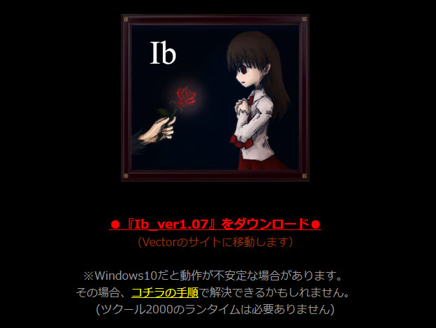 Ib ブックマーカー 3種類セット フリーゲーム Ib ブックマーカー 3種類セット フリーゲーム