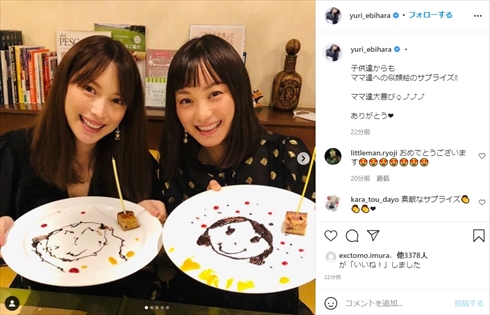 蛯原友里 蛯原英里 エビちゃん 双子 姉妹 美人 誕生日 インスタ