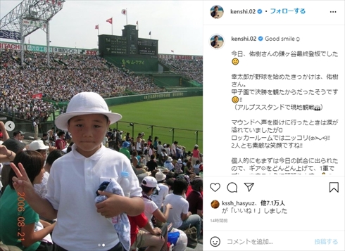 斎藤佑樹 清宮幸太郎 現役引退 早実 涙 杉谷拳士 ファーム 登板 インスタ