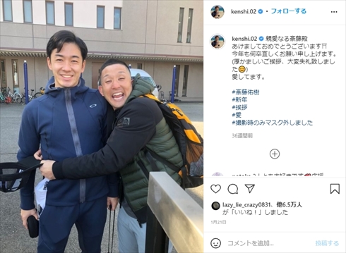 斎藤佑樹 清宮幸太郎 現役引退 早実 涙 杉谷拳士 ファーム 登板 インスタ