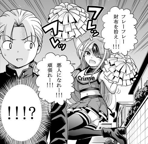 天使と悪魔 葛藤