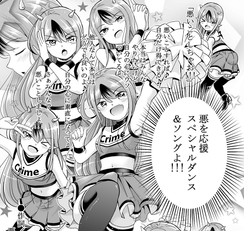 天使と悪魔 葛藤