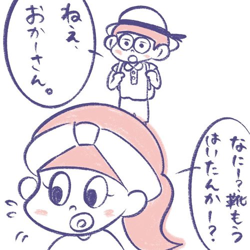 どうしてそんなにかわいいの