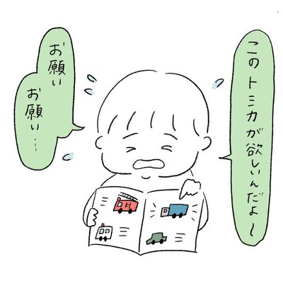 令和くん