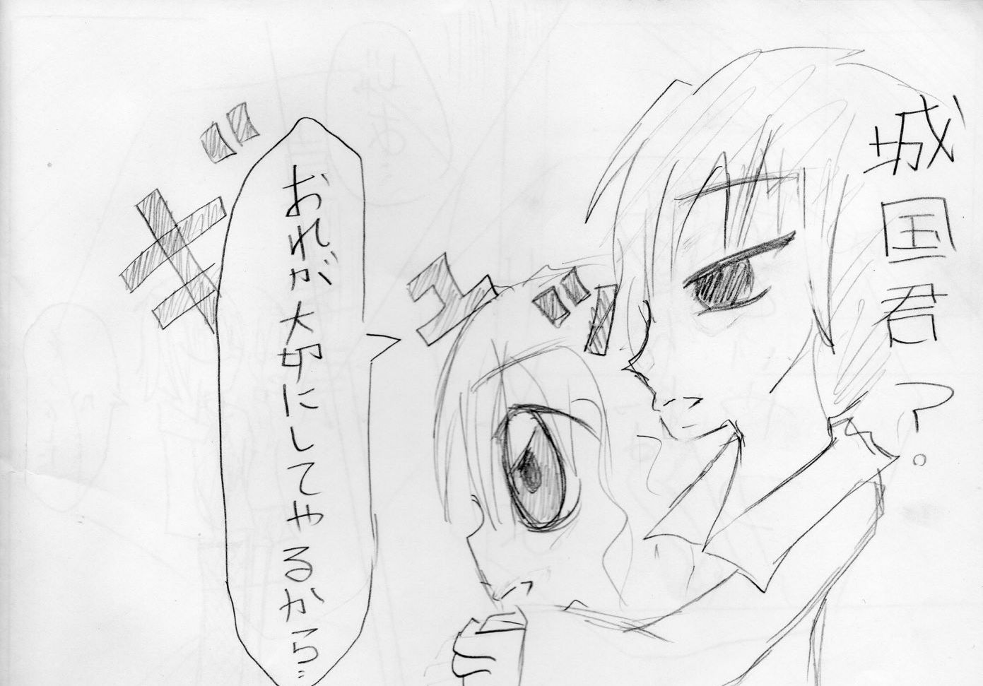 小学生のときの漫画が出てきたので続きを描いた → 黒歴史ノートが突然の超画力アップで「作者が覚醒した」と話題に